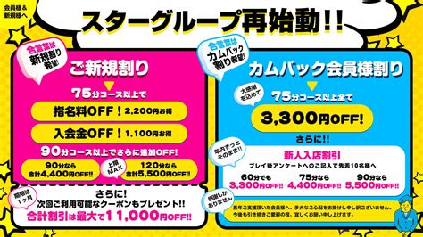 仙台性感|仙台風俗情報【仙台で遊ぼう】